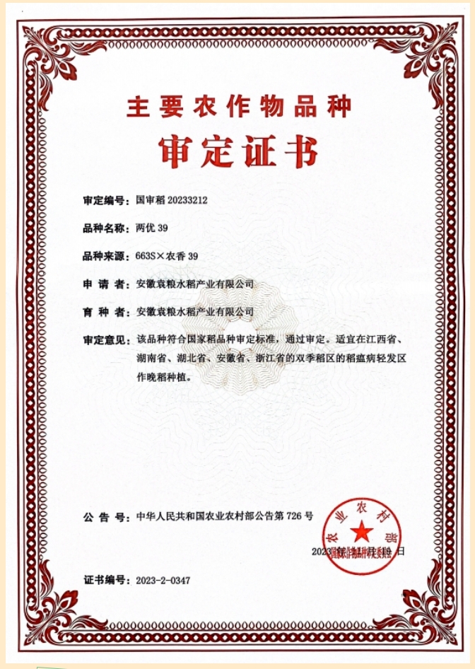 微信截圖_20240311103842.png 微信截圖_20240311103842.png