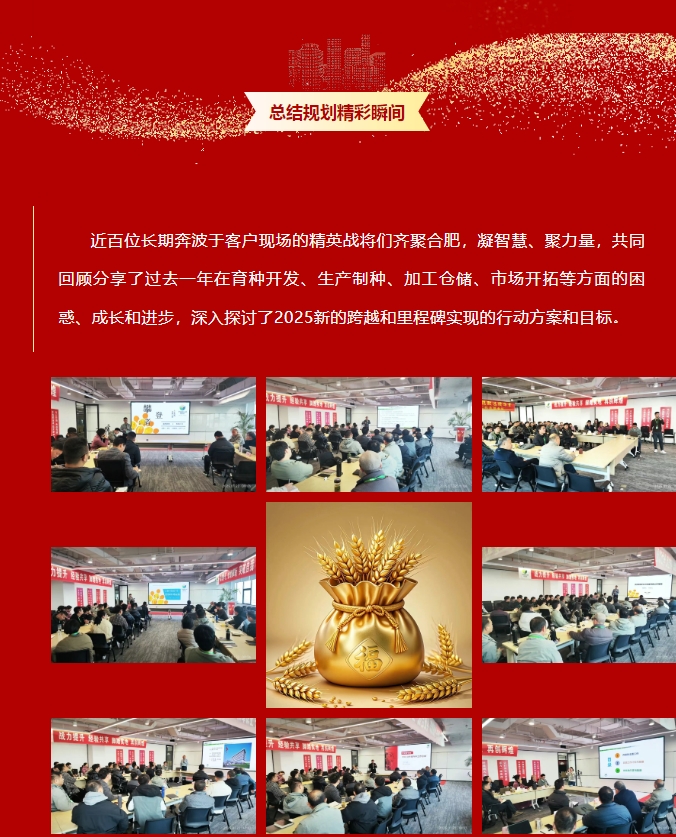 微信截圖_20250124205538.png 微信截圖_20250124205538.png