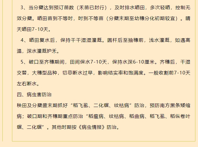 微信截圖_20250319090654.png