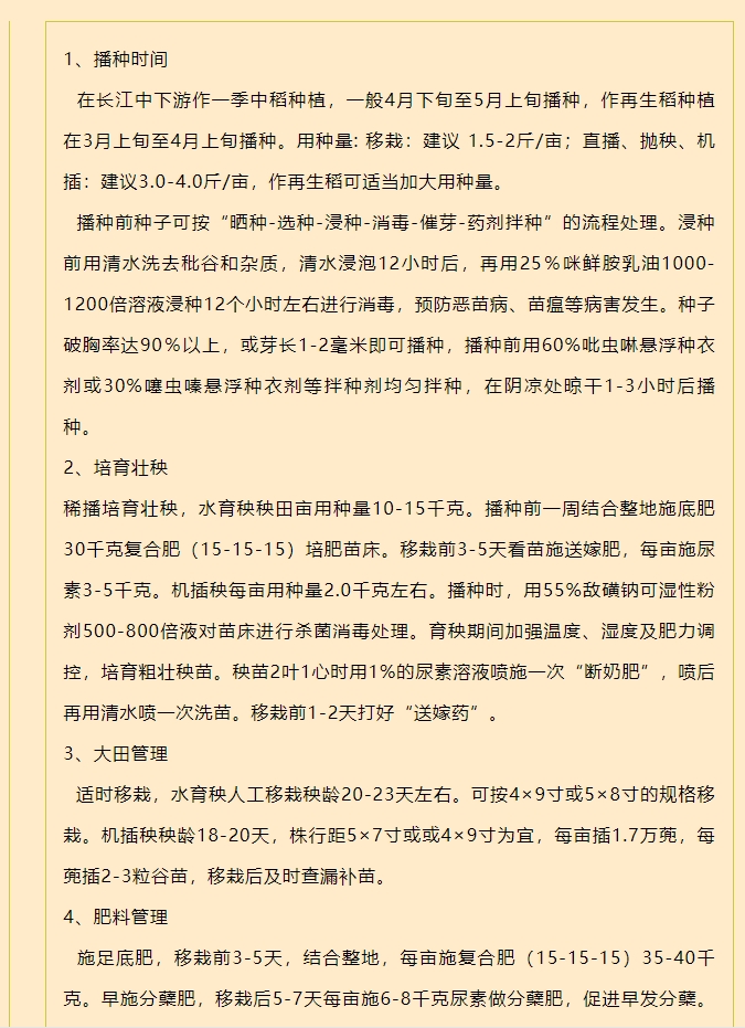 微信截圖_20250319085549.png